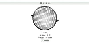 專注影像，品質(zhì)匠心 上海金貝攝影器材實(shí)業(yè)有限公司產(chǎn)品全覽