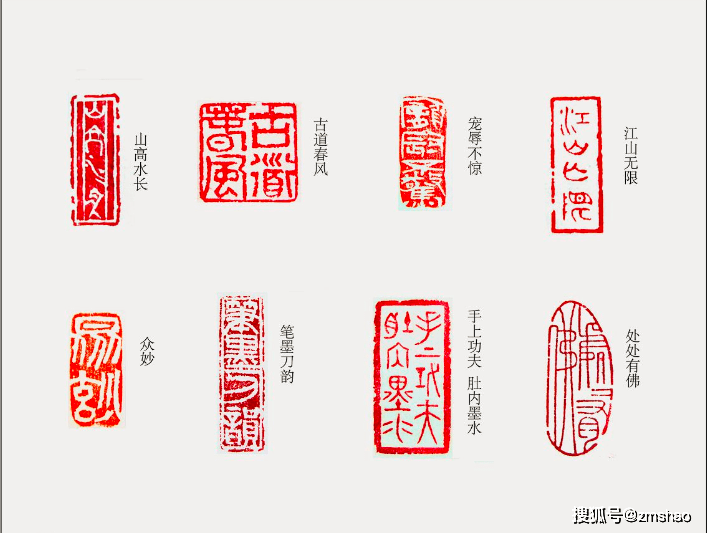 美育系列之印章 篆刻藝術與印章制作