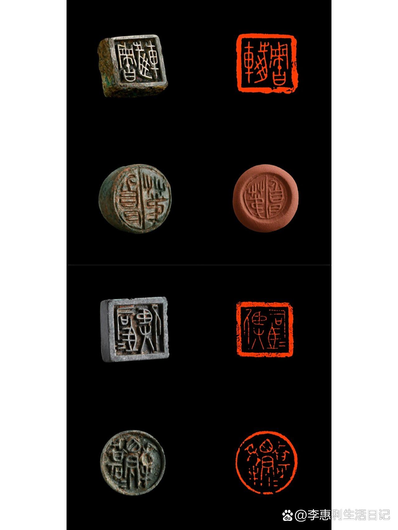 三晉古璽藝術(shù) 戰(zhàn)國篆刻經(jīng)典賞析與印章制作探秘