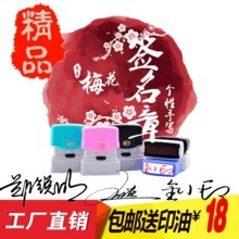 計算機軟件在印章設計制作中的應用與前景