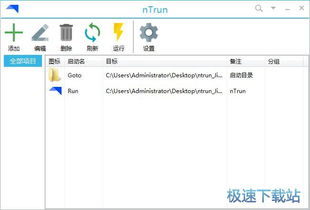 計算機軟件基礎使用教程 從入門到熟練操作