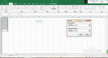 Excel表格中插入迷你圖的詳細操作指南