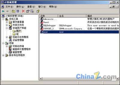 Windows 2003 Server安全配置完整篇 企業(yè)網(wǎng)絡(luò)管理與訪問(wèn)控制