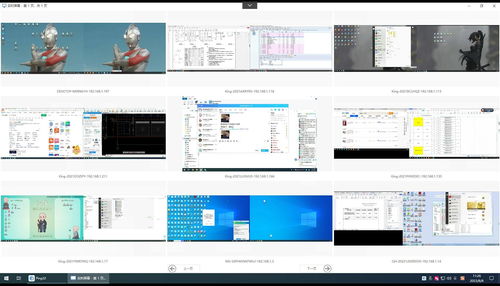 遠(yuǎn)程監(jiān)控電腦軟件大盤點(diǎn) 10款真實(shí)好用的電腦屏幕監(jiān)控軟件（2024年全網(wǎng)資源整合）