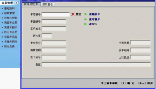 長(zhǎng)沙足浴軟件管理系統(tǒng)設(shè)置 提升足浴行業(yè)數(shù)字化運(yùn)營(yíng)效率