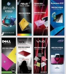 探索軟件產品的數字化魅力 DM手冊、宣傳冊與免費矢量圖資源指南