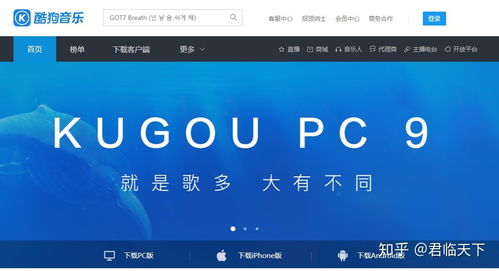 計算機軟件下載安裝全攻略 從搜索到安全使用