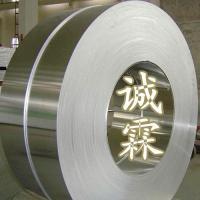 東莞市誠(chéng)霖金屬制品 專業(yè)鋁產(chǎn)品供應(yīng)商，滿足多元化金屬需求